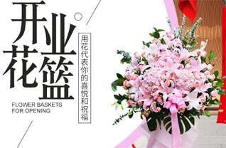 重庆璧山区青杠街道花篮配送